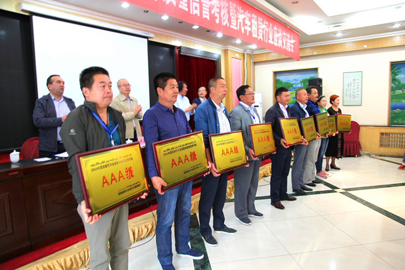 1507627320138248.jpg 20170915李迎軍參會(huì)-服務(wù)質(zhì)量信譽(yù)考核 (3)_副本.jpg