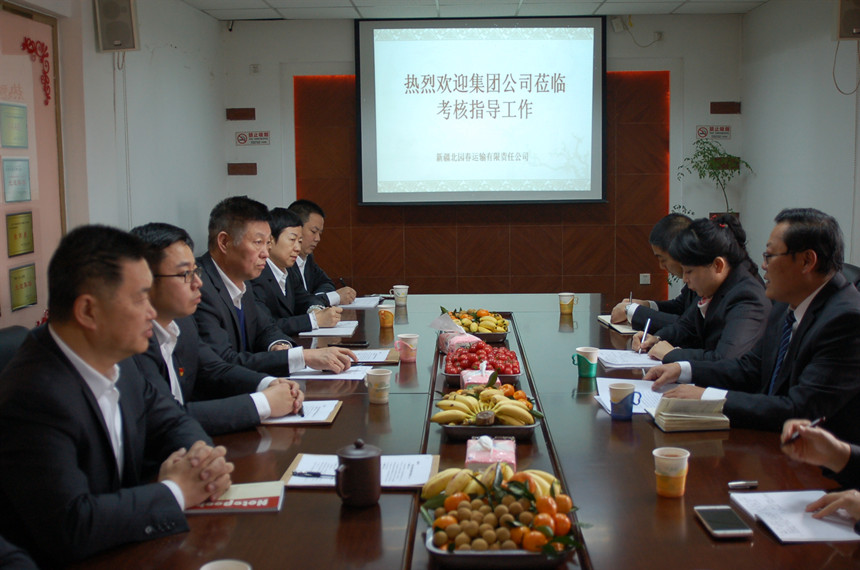 1546856704147125.jpg 圖為:集團(tuán)公司考核運(yùn)輸公司_副本.jpg