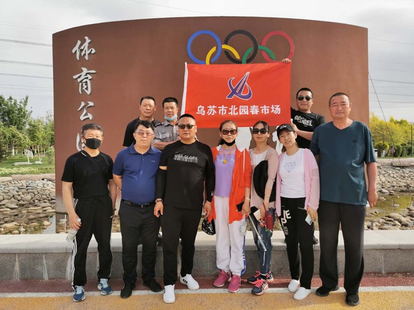 1591073778313059.jpg 圖為:烏蘇北園春市場(chǎng)徒步合照留影_副本.jpg