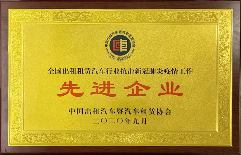 1601439172318923.jpg 獎(jiǎng)牌_副本.jpg