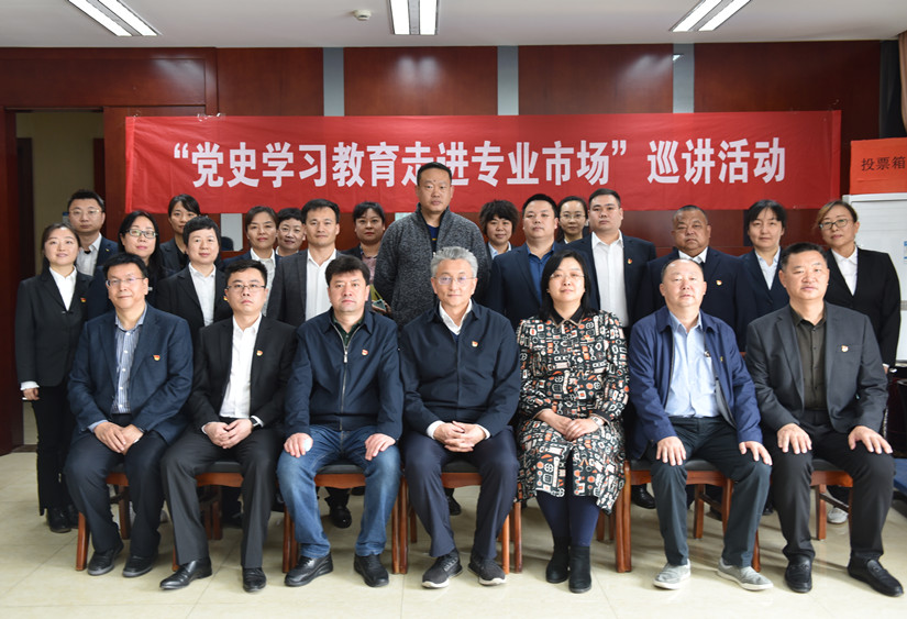 1619713619961762.jpg 圖為:自治區(qū)工信廳領(lǐng)導(dǎo)和集團(tuán)全體黨員黨史學(xué)習(xí)合影留念_副本.jpg