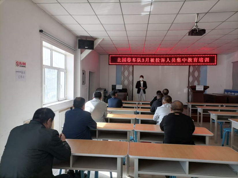 1651140000848157.jpg 圖為:運輸公司組織被投訴從業(yè)人員約談學(xué)習(xí)_副本.jpg