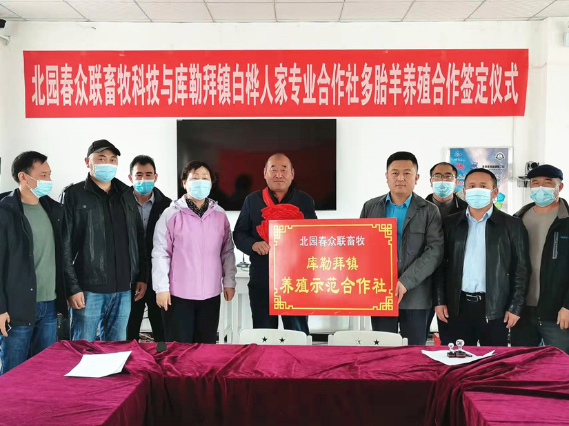 1651140815196199.jpg 合作社養(yǎng)殖合作簽定儀式2_副本.jpg