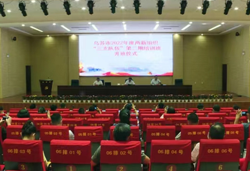 1657166835510473.jpg 圖為:烏蘇北園春市場黨支部書記孫兵參加兩新組織“三支隊伍”培訓(xùn)_副本.jpg